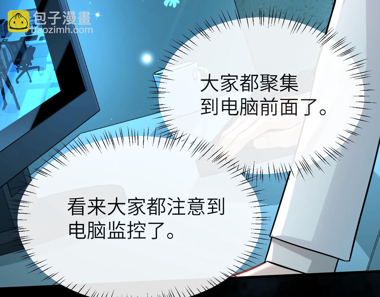 第49话 不许碰他！(1/3)-第49话