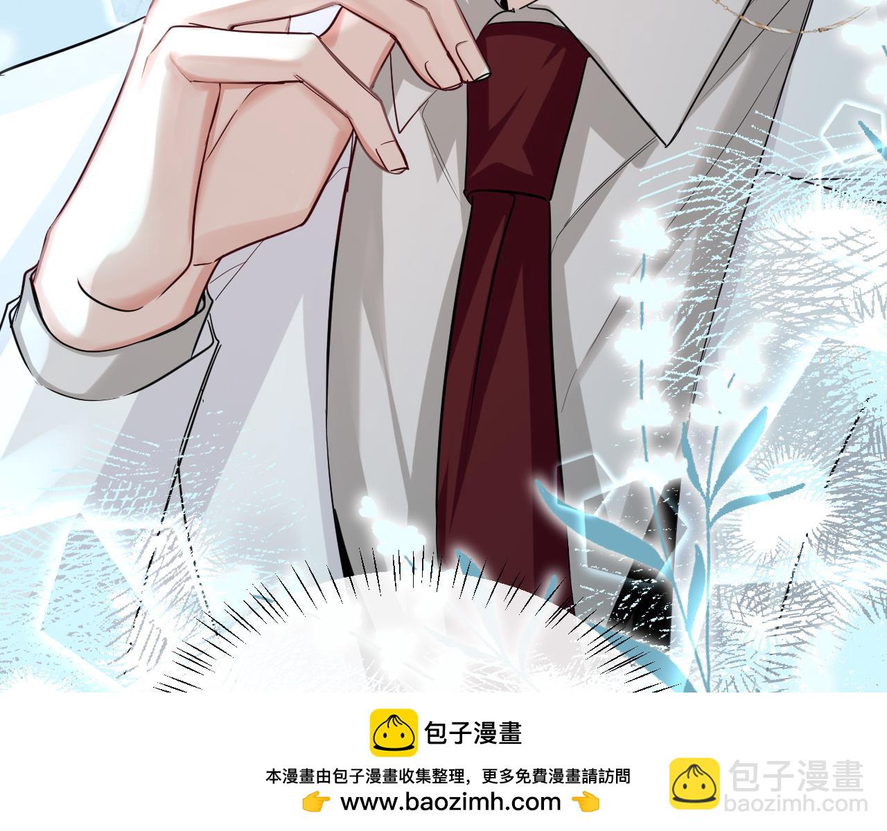 第49话 不许碰他！(1/3)-第49话