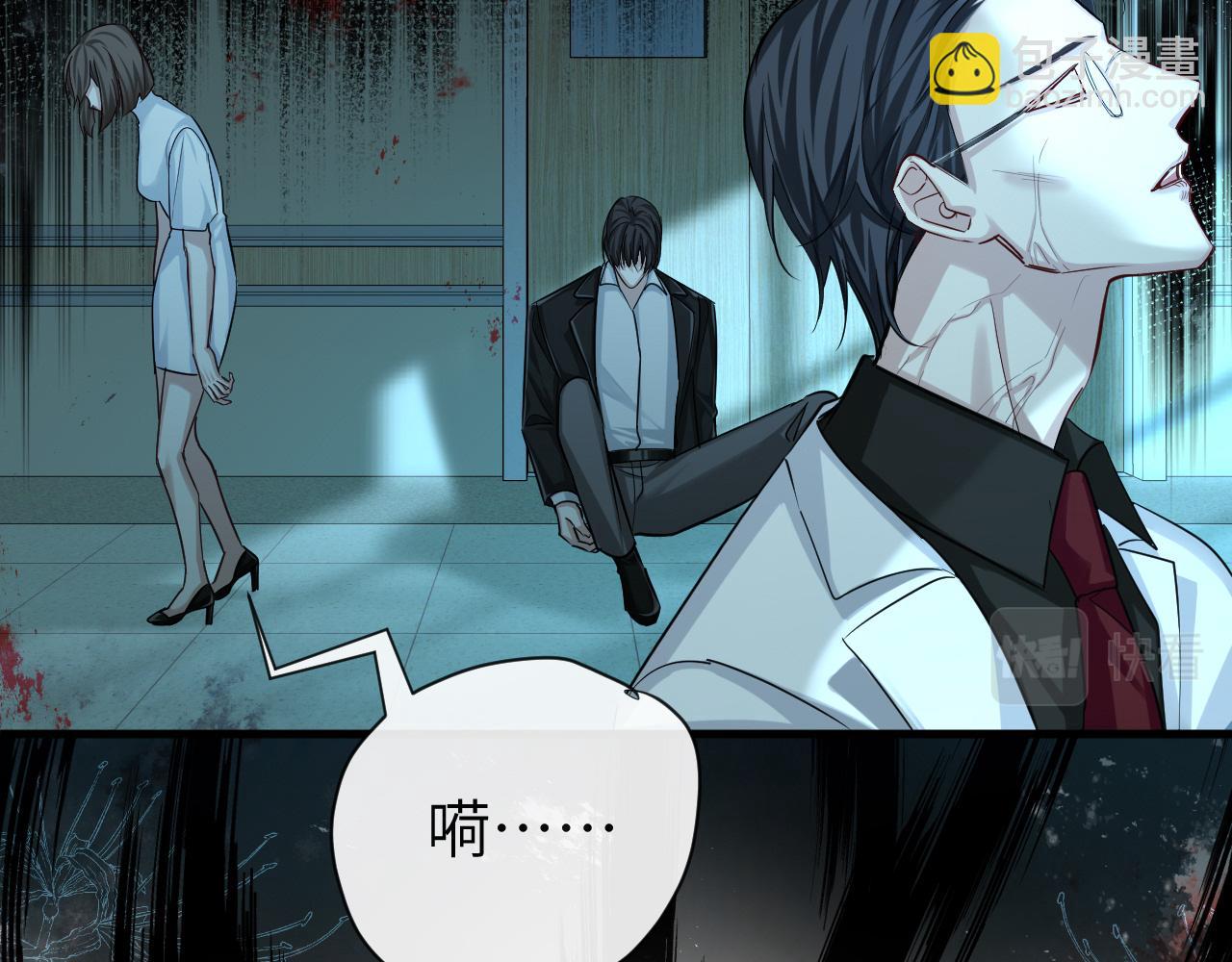 第49话 不许碰他！(1/3)-第49话