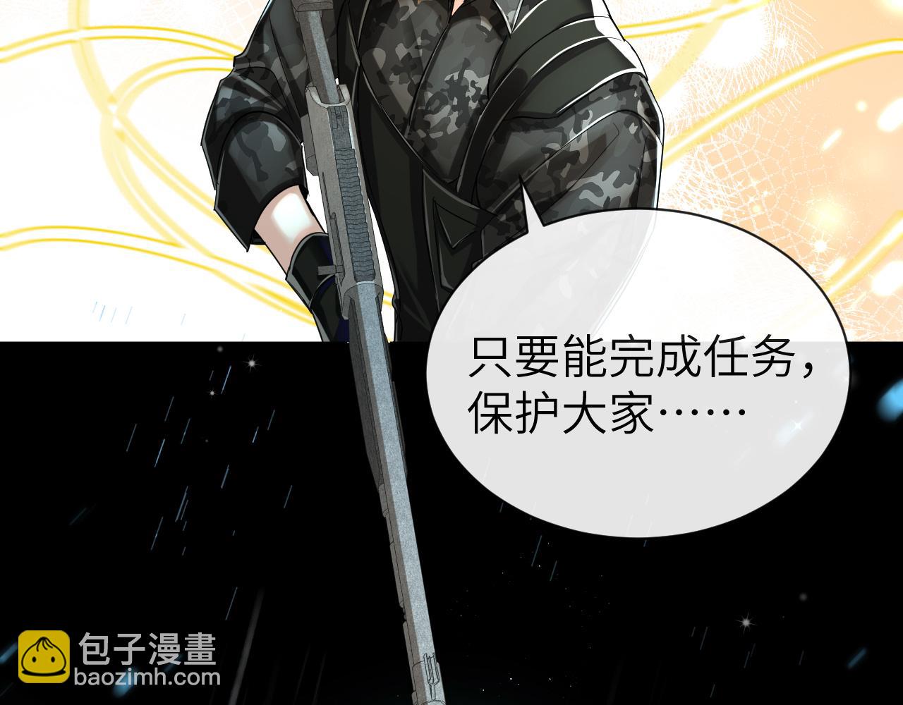 第51话 小飞鱼来咯(1/5)-第51话