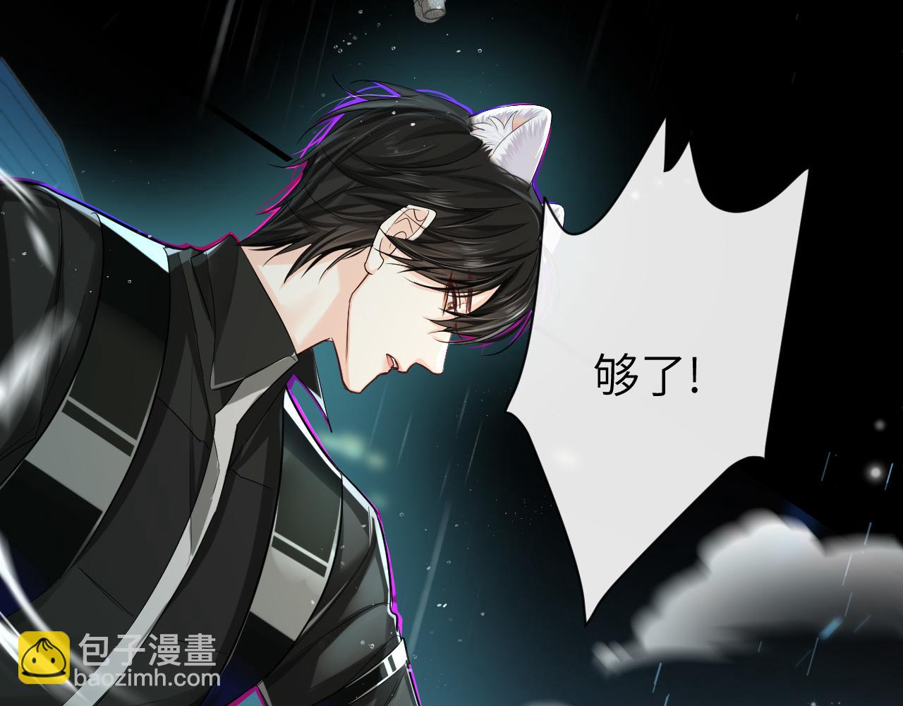 第51话 小飞鱼来咯(1/5)-第51话