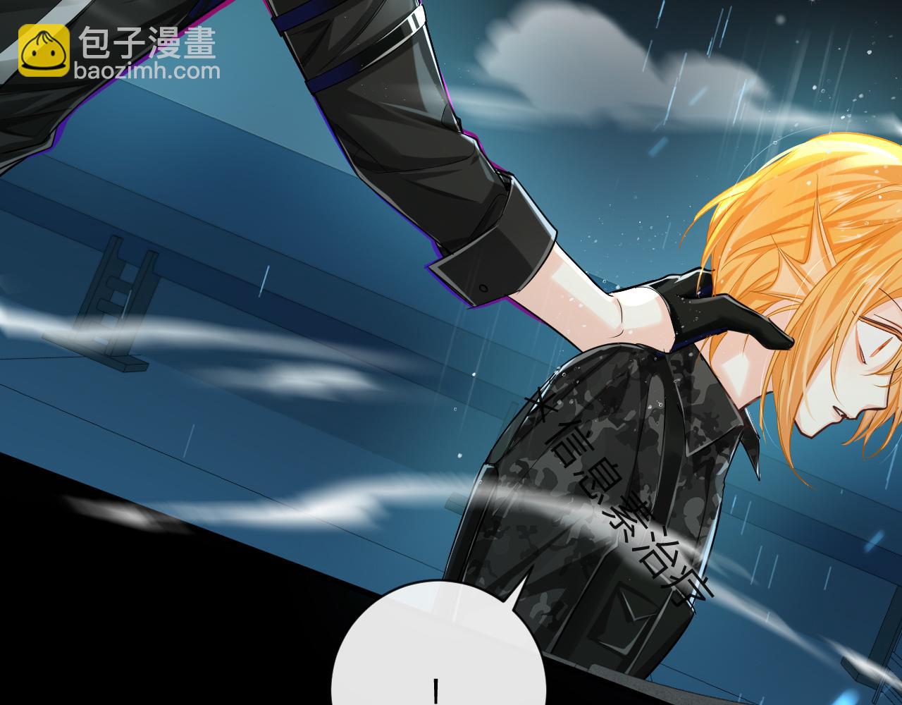 第51话 小飞鱼来咯(1/5)-第51话