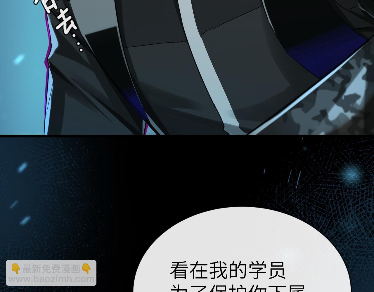 第51话 小飞鱼来咯(1/5)-第51话