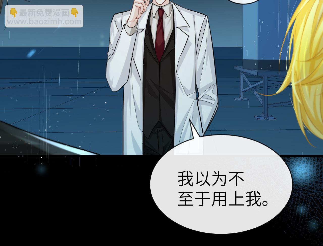 第51话 小飞鱼来咯(1/5)-第51话