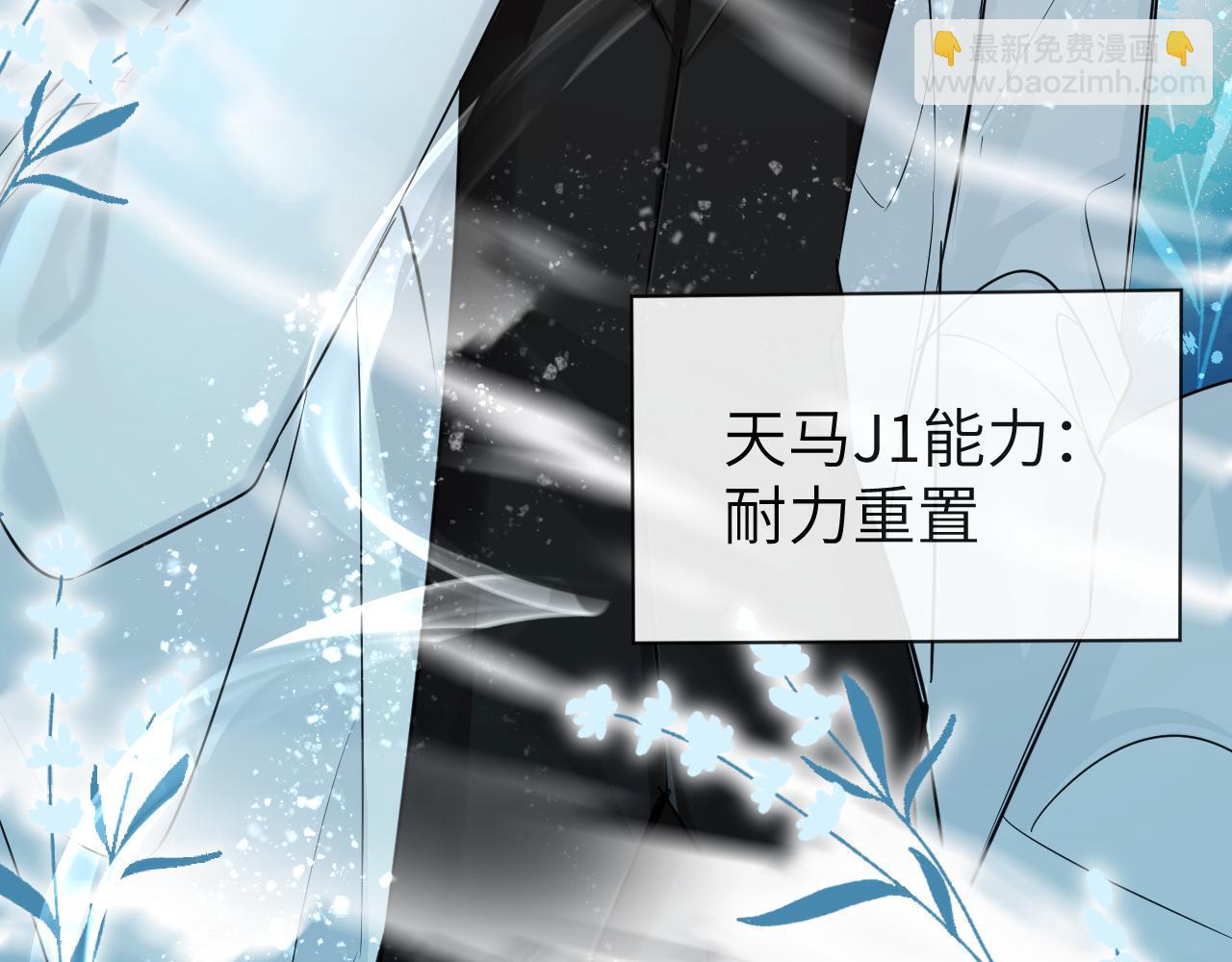 第51话 小飞鱼来咯(1/5)-第51话