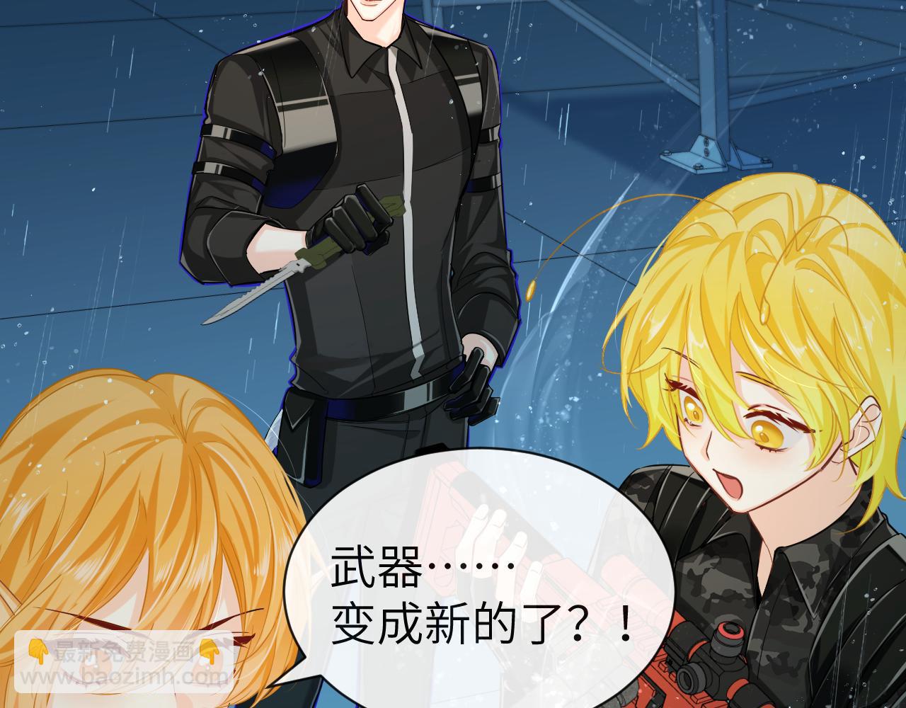 第51话 小飞鱼来咯(1/5)-第51话