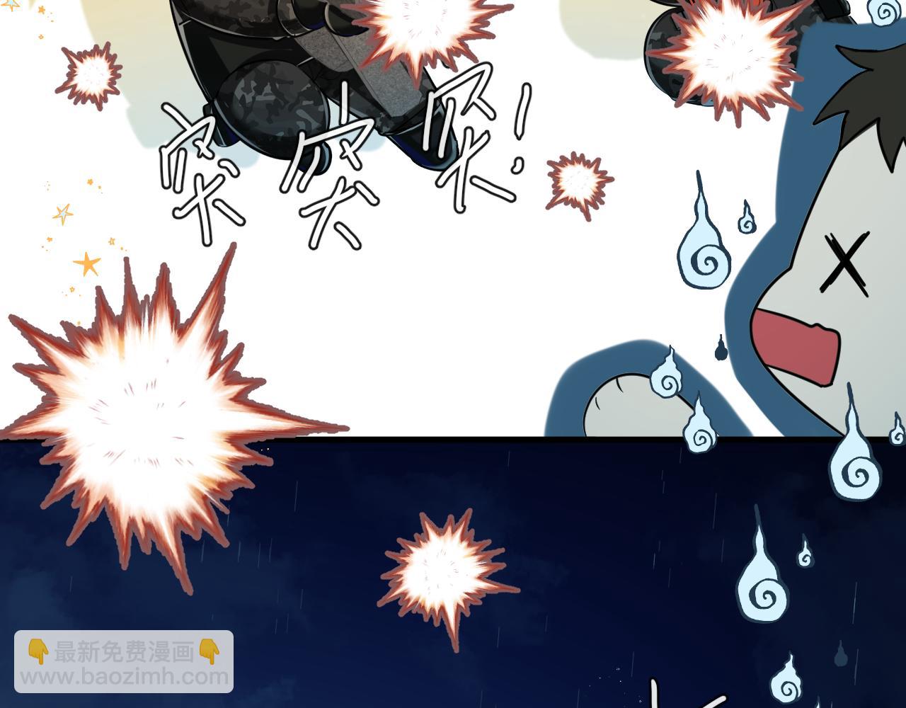 第51话 小飞鱼来咯(1/5)-第51话