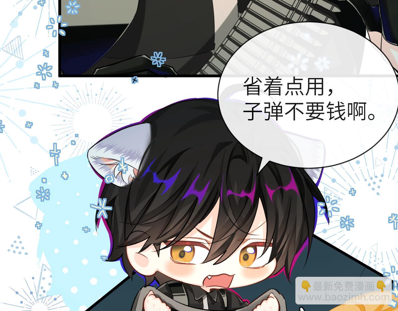 第51话 小飞鱼来咯(1/5)-第51话