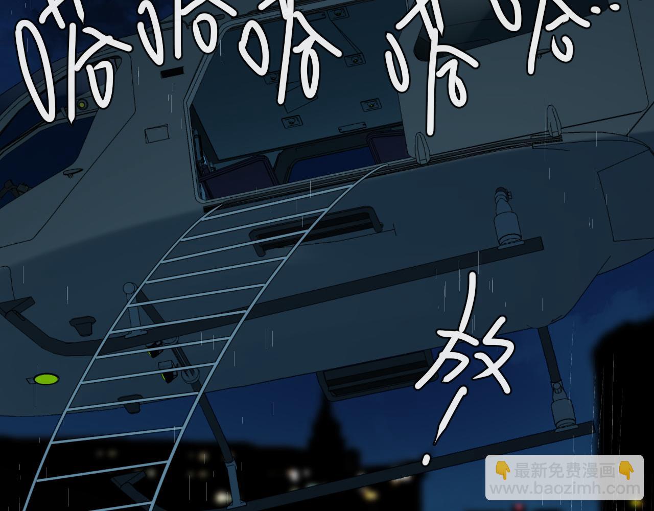 第51话 小飞鱼来咯(1/5)-第51话