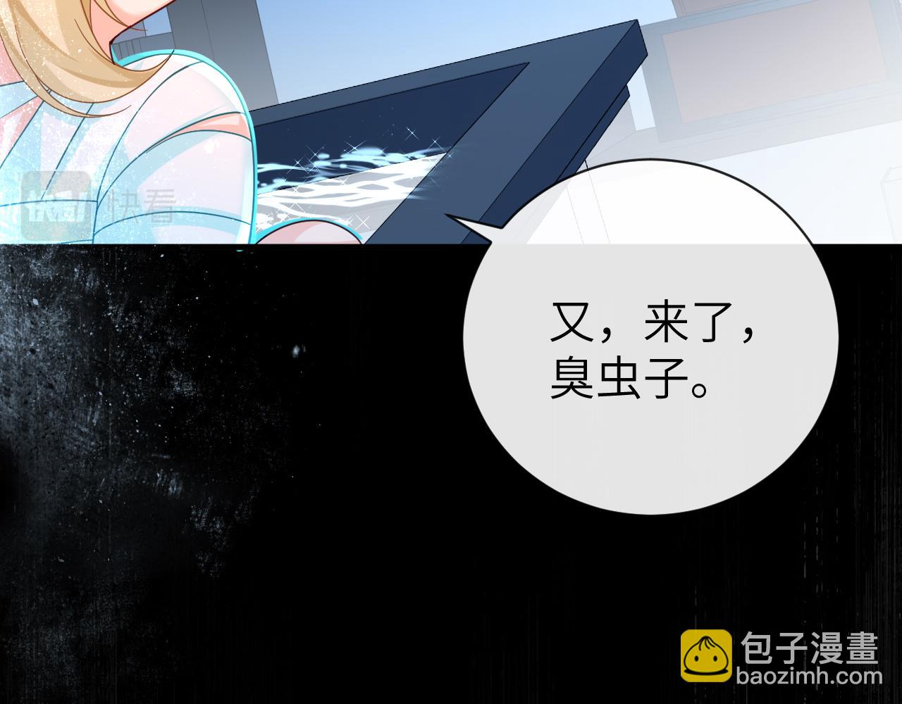 第51话 小飞鱼来咯(1/5)-第51话