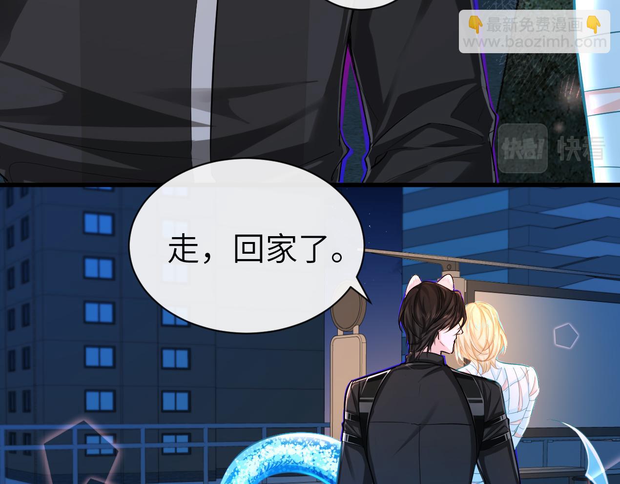 第53话 走，回家了(1/3)-第53话