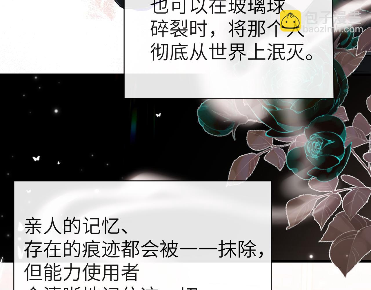 第53话 走，回家了(1/3)-第53话