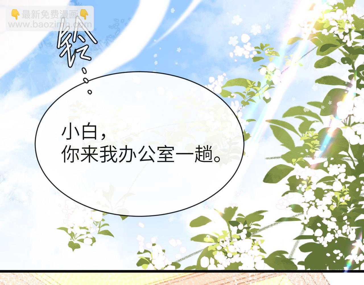 第53话 走，回家了(1/3)-第53话