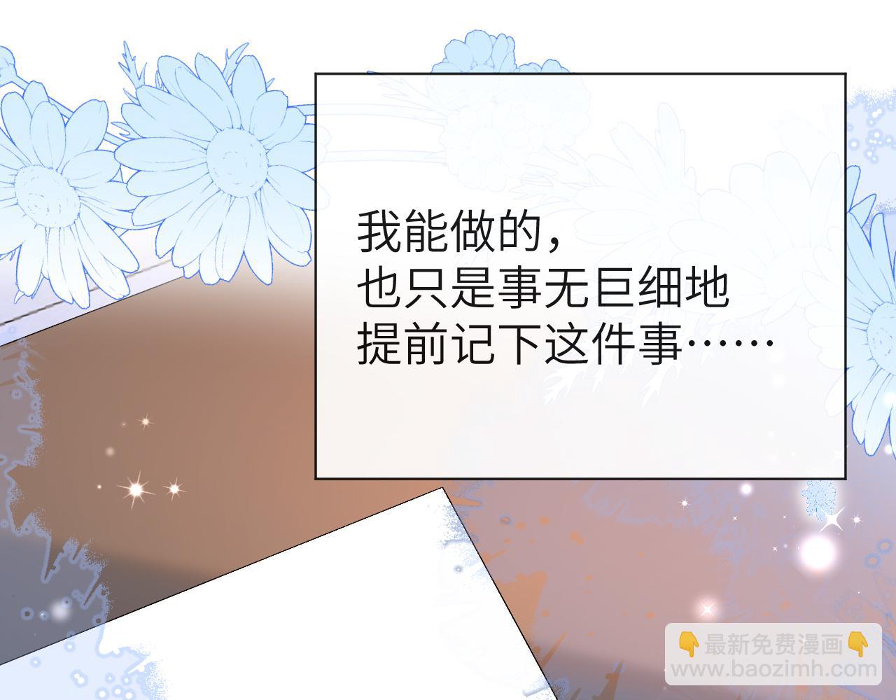 第53话 走，回家了(1/3)-第53话