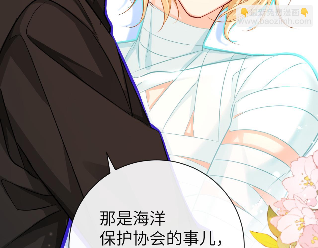 第55话 又有新任务了(1/2)-第55话