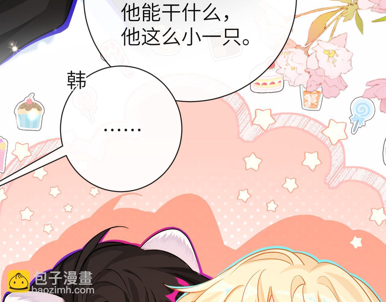 第55话 又有新任务了(1/2)-第55话