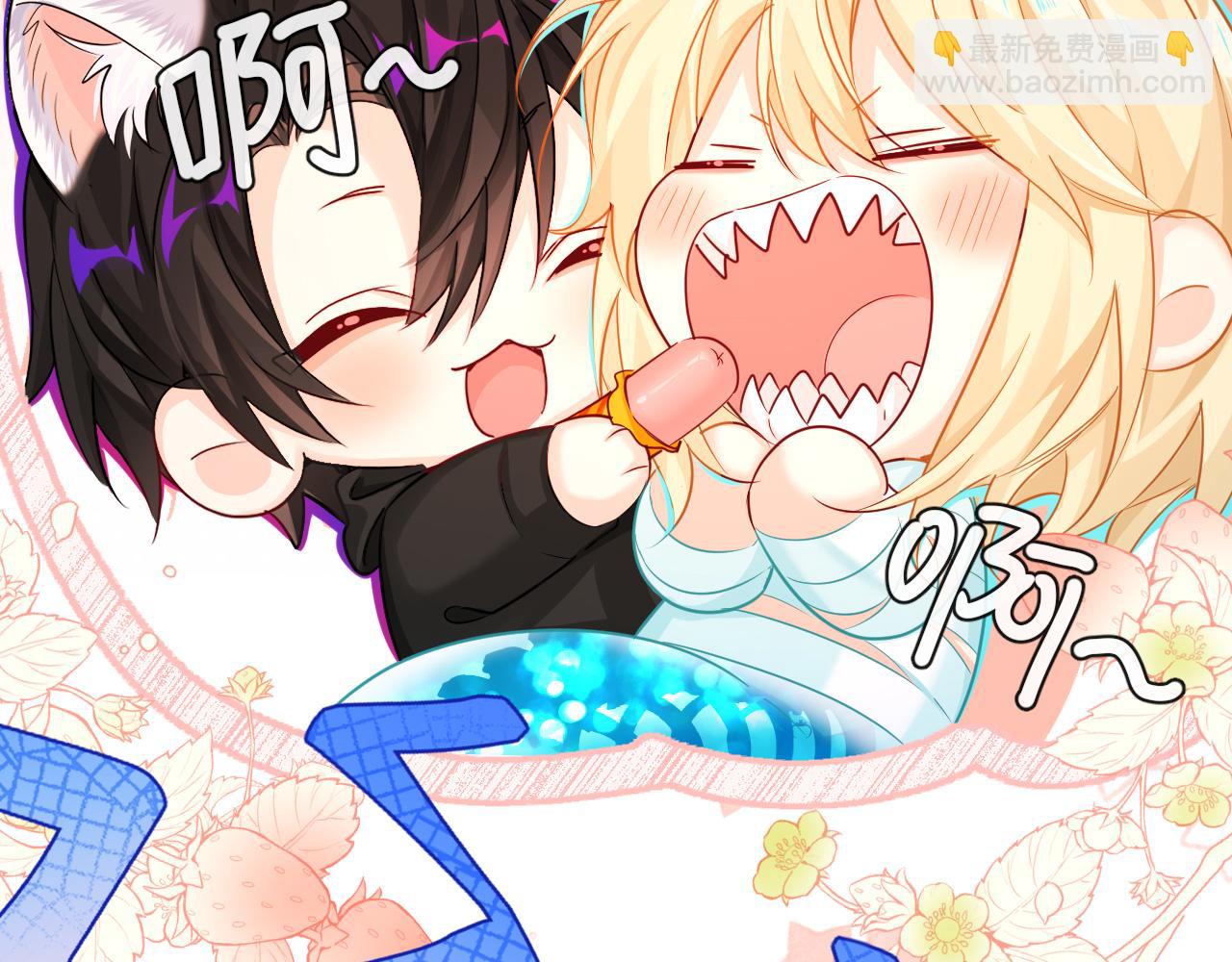 第55话 又有新任务了(1/2)-第55话