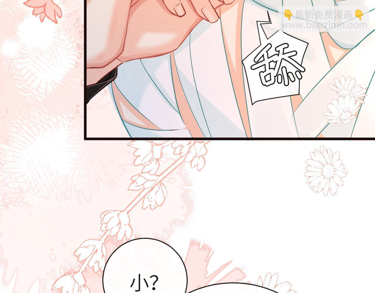 第55话 又有新任务了(1/2)-第55话