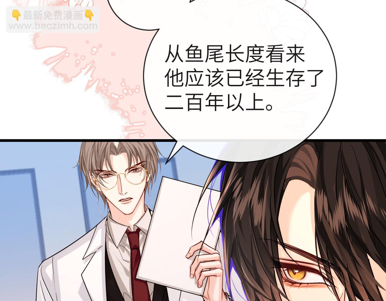 第55话 又有新任务了(1/2)-第55话