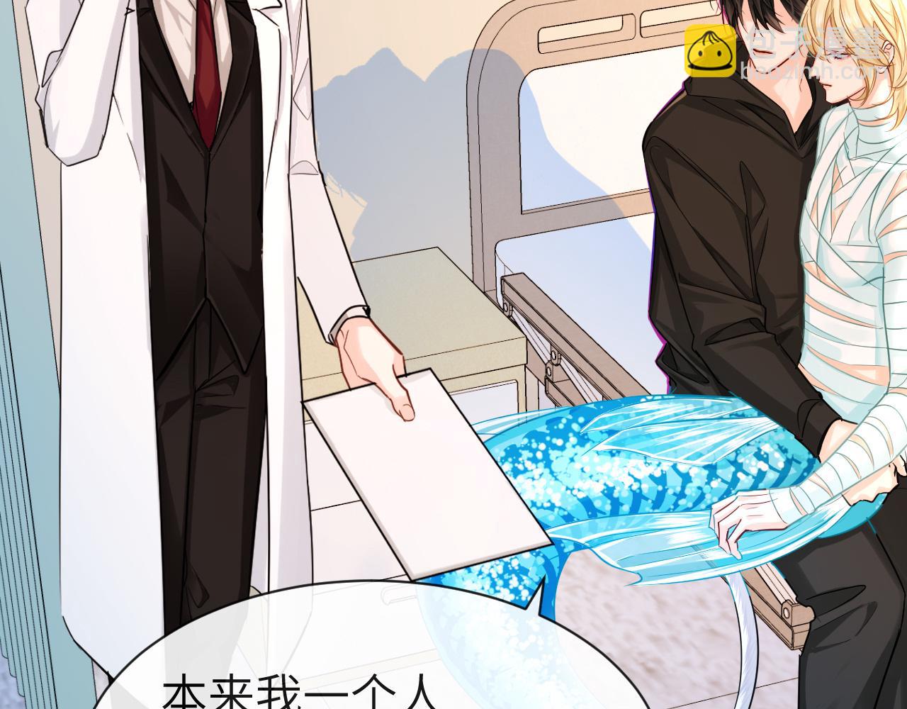 第55话 又有新任务了(1/2)-第55话