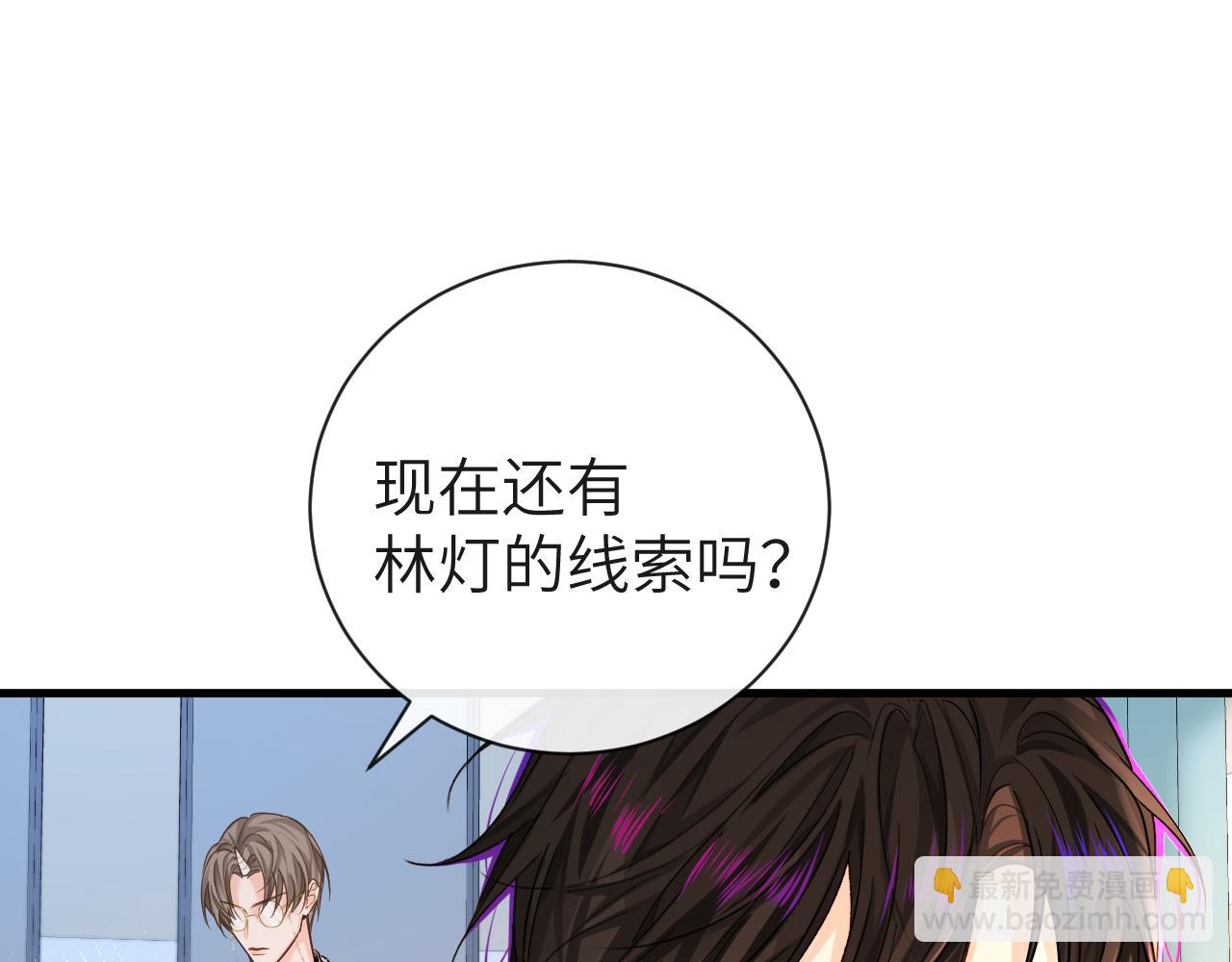 第55话 又有新任务了(1/2)-第55话