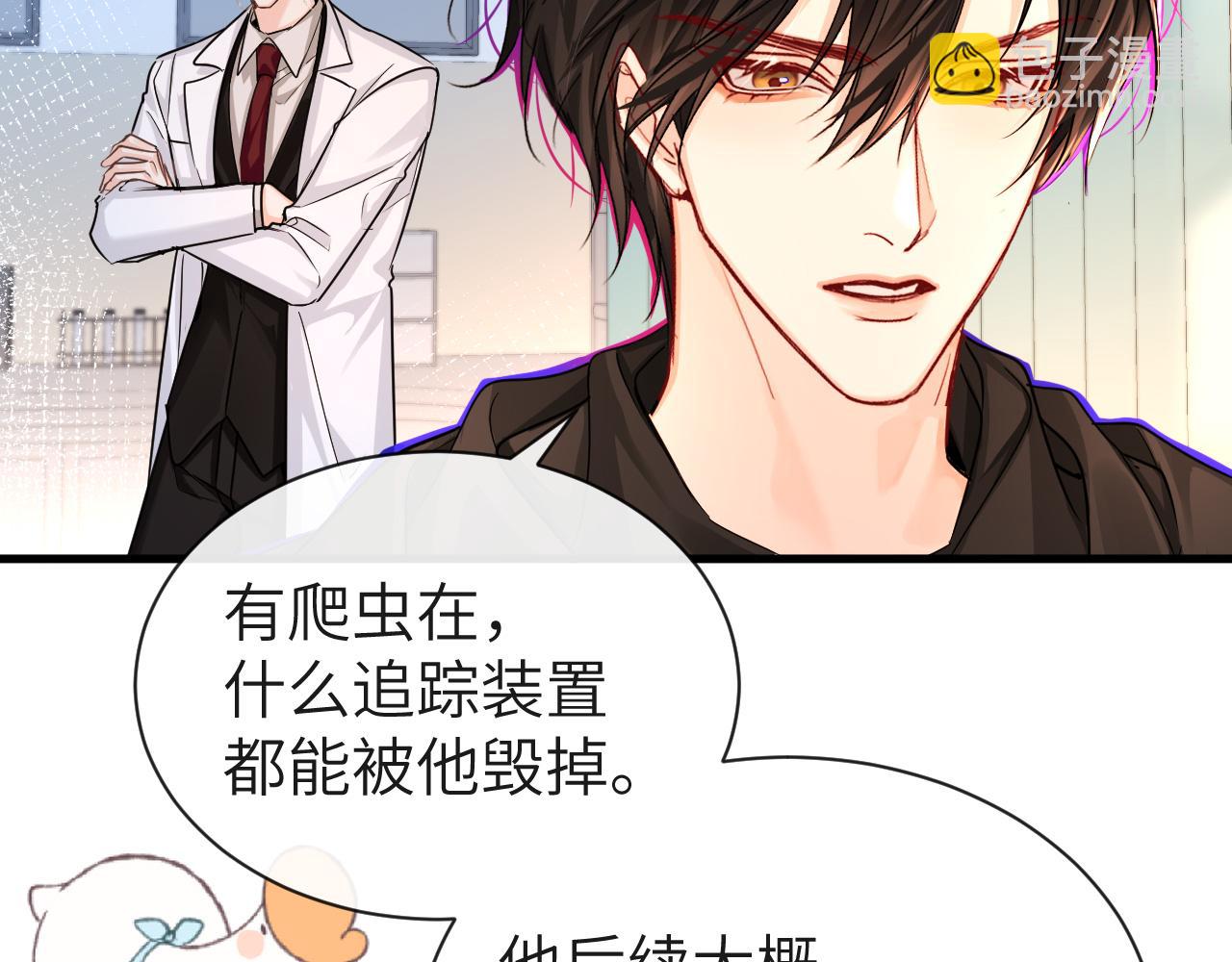 第55话 又有新任务了(1/2)-第55话