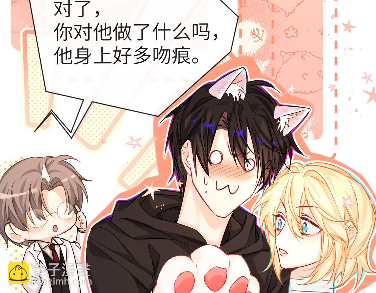 第55话 又有新任务了(1/2)-第55话