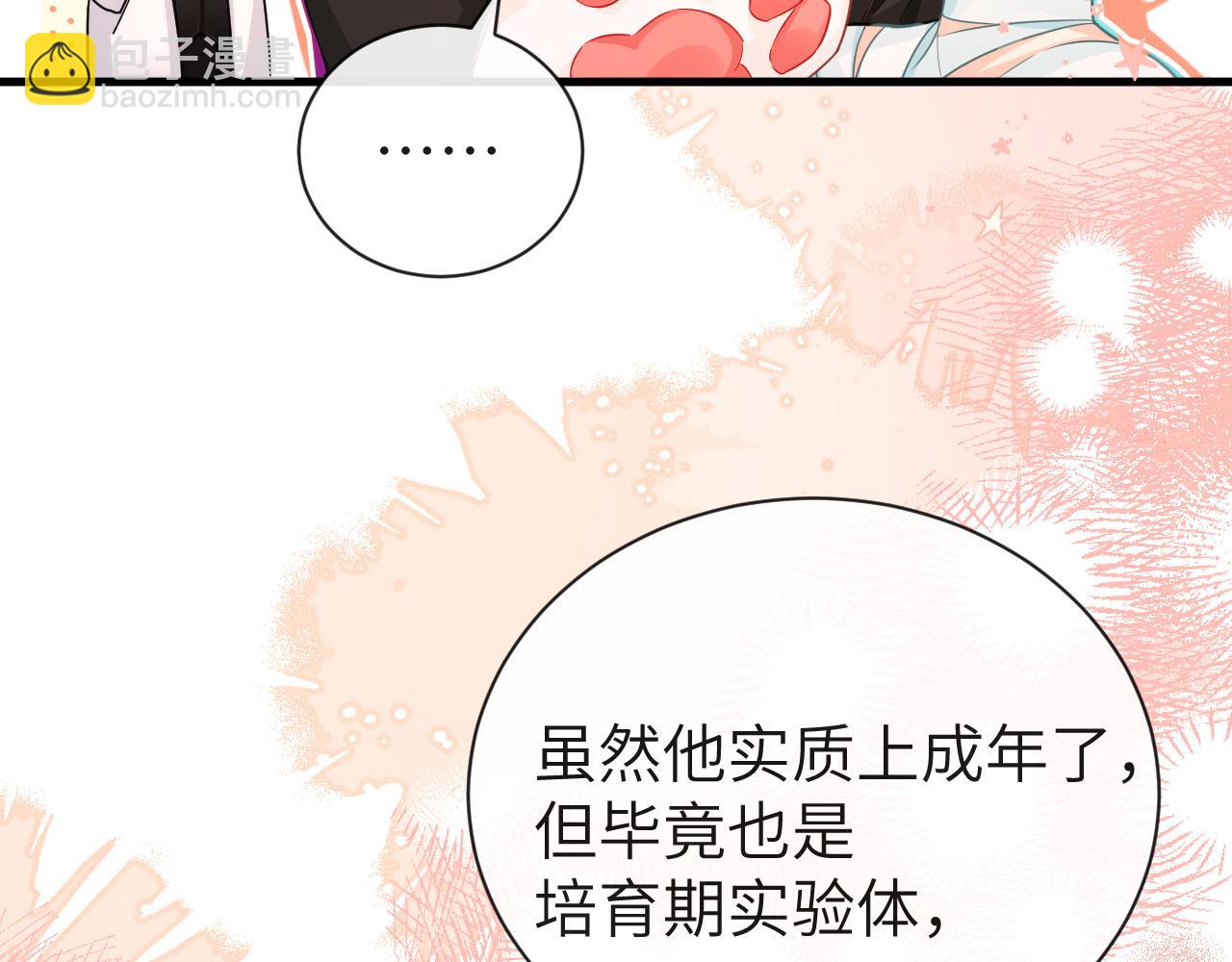 第55话 又有新任务了(1/2)-第55话