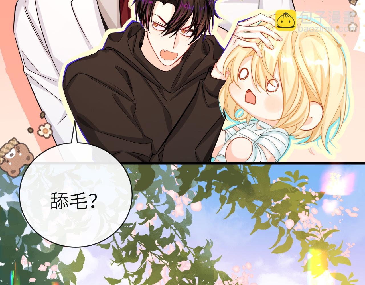 第55话 又有新任务了(1/2)-第55话