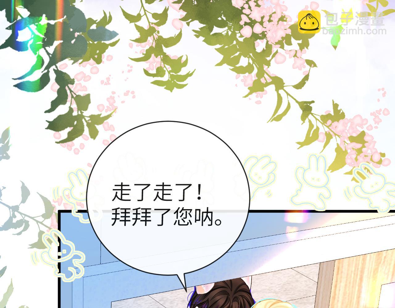 第55话 又有新任务了(1/2)-第55话