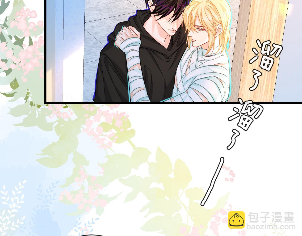 第55话 又有新任务了(1/2)-第55话