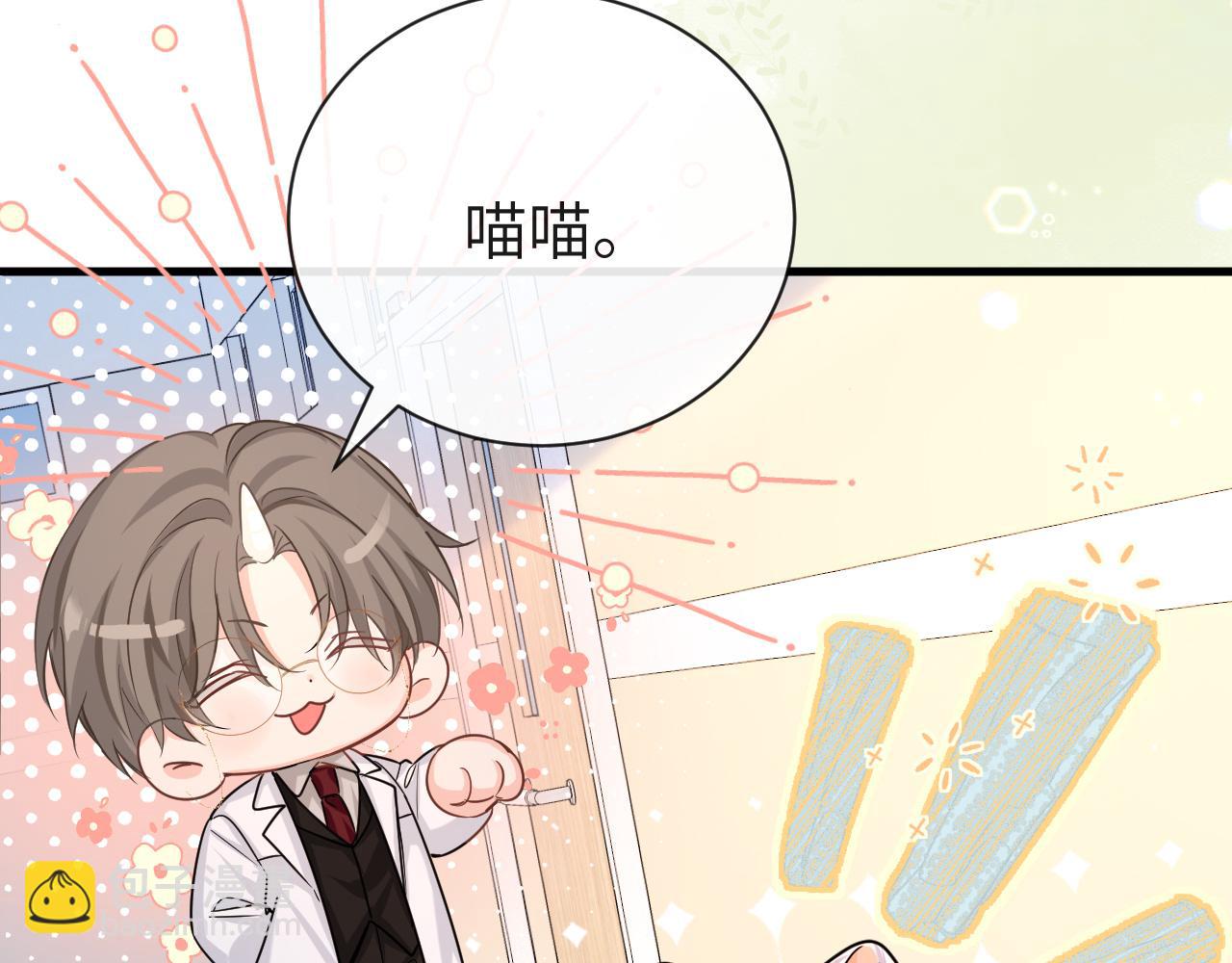 第55话 又有新任务了(1/2)-第55话