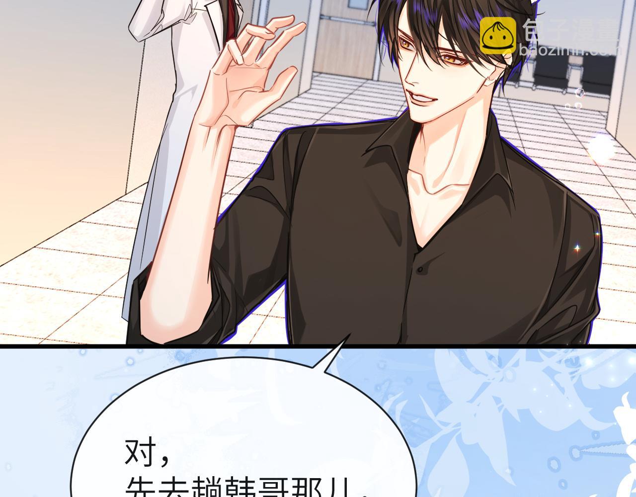 第55话 又有新任务了(1/2)-第55话