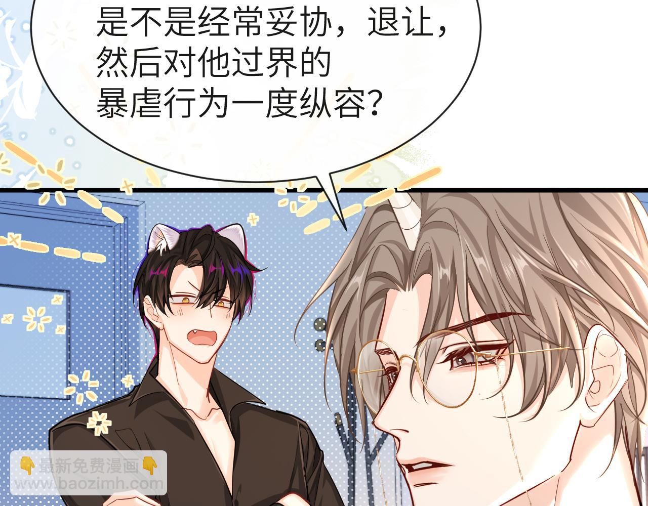 第55话 又有新任务了(1/2)-第55话