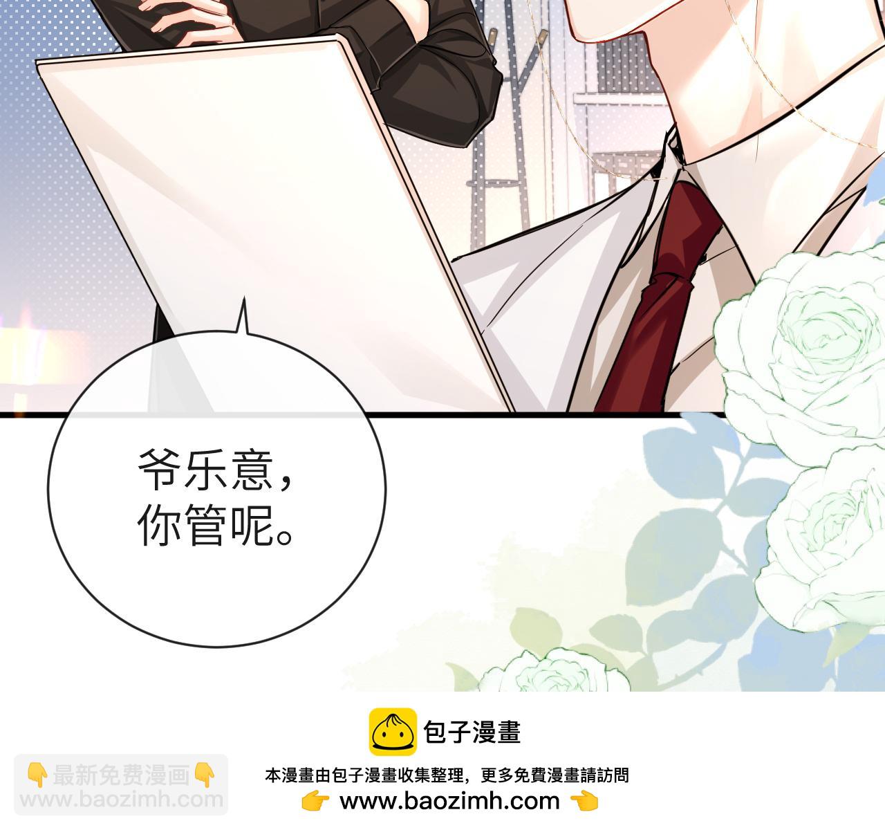 第55话 又有新任务了(1/2)-第55话