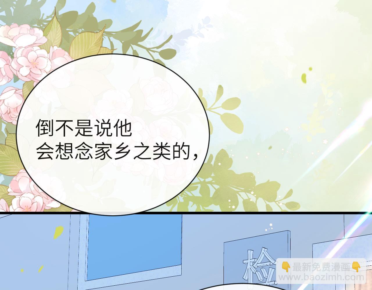 第55话 又有新任务了(1/2)-第55话