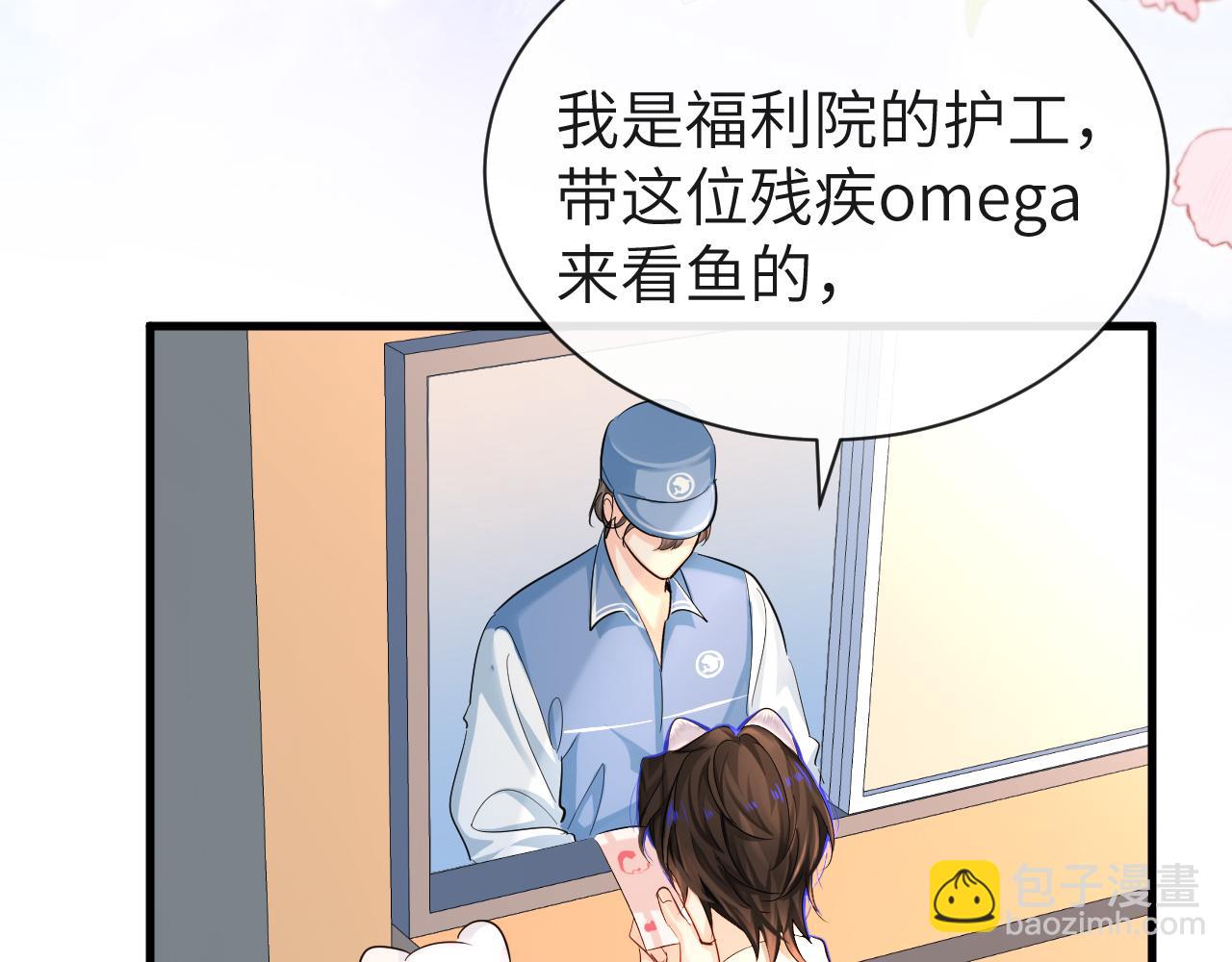 第57话 带你回家(1/2)-第57话