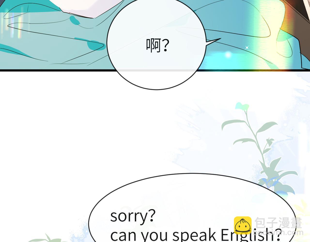 第57话 带你回家(1/2)-第57话