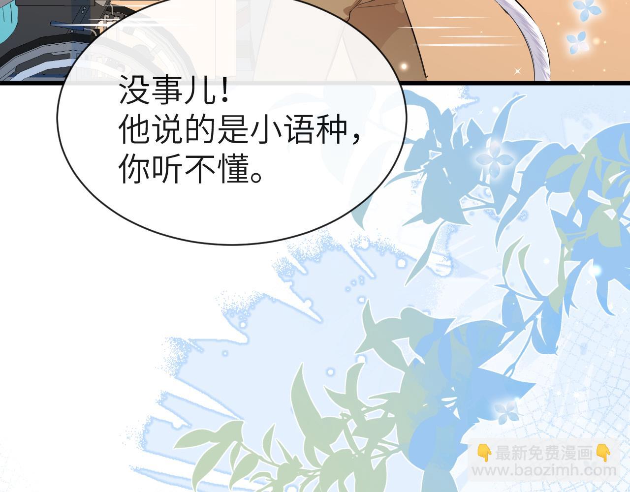 第57话 带你回家(1/2)-第57话