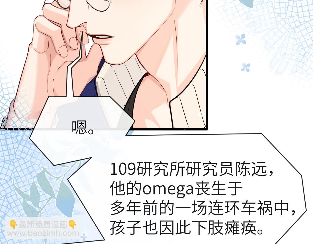 第57话 带你回家(1/2)-第57话