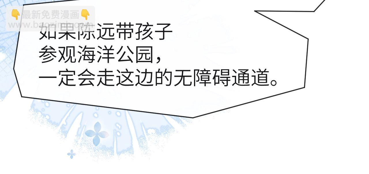 第57话 带你回家(1/2)-第57话