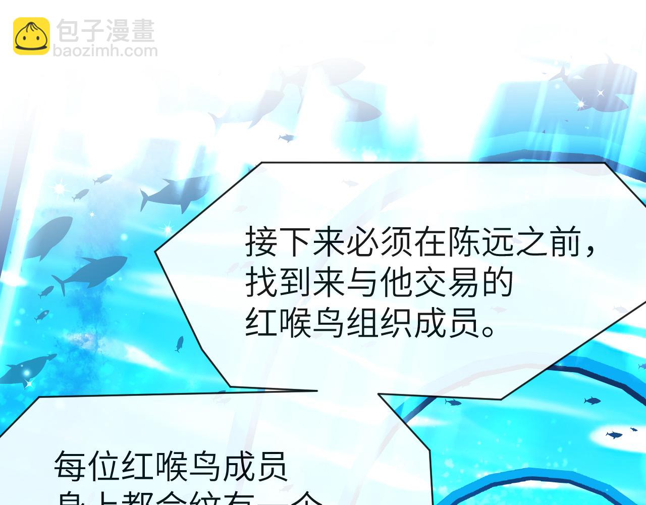 第57话 带你回家(1/2)-第57话