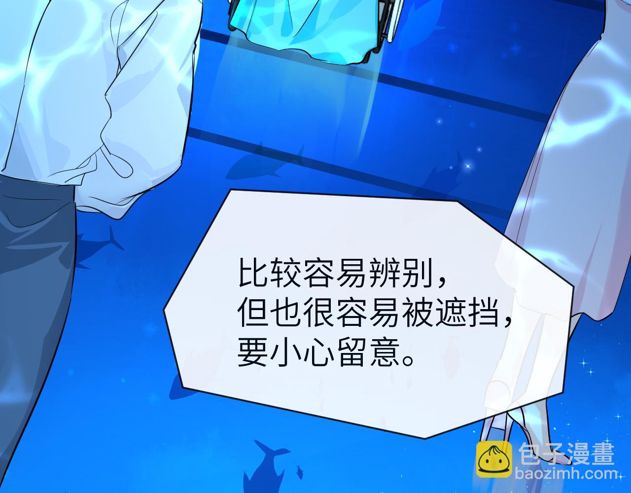 第57话 带你回家(1/2)-第57话