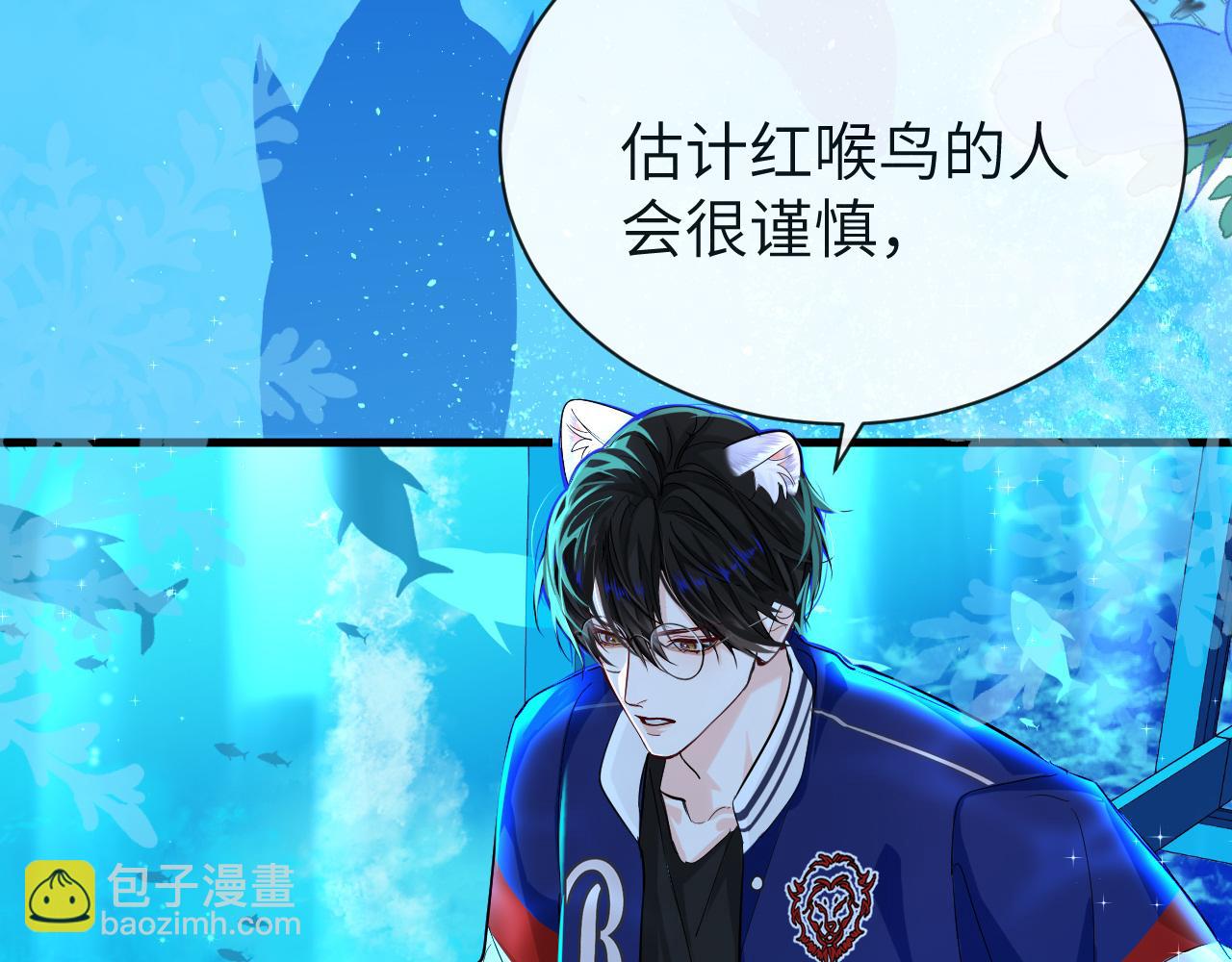 第57话 带你回家(1/2)-第57话