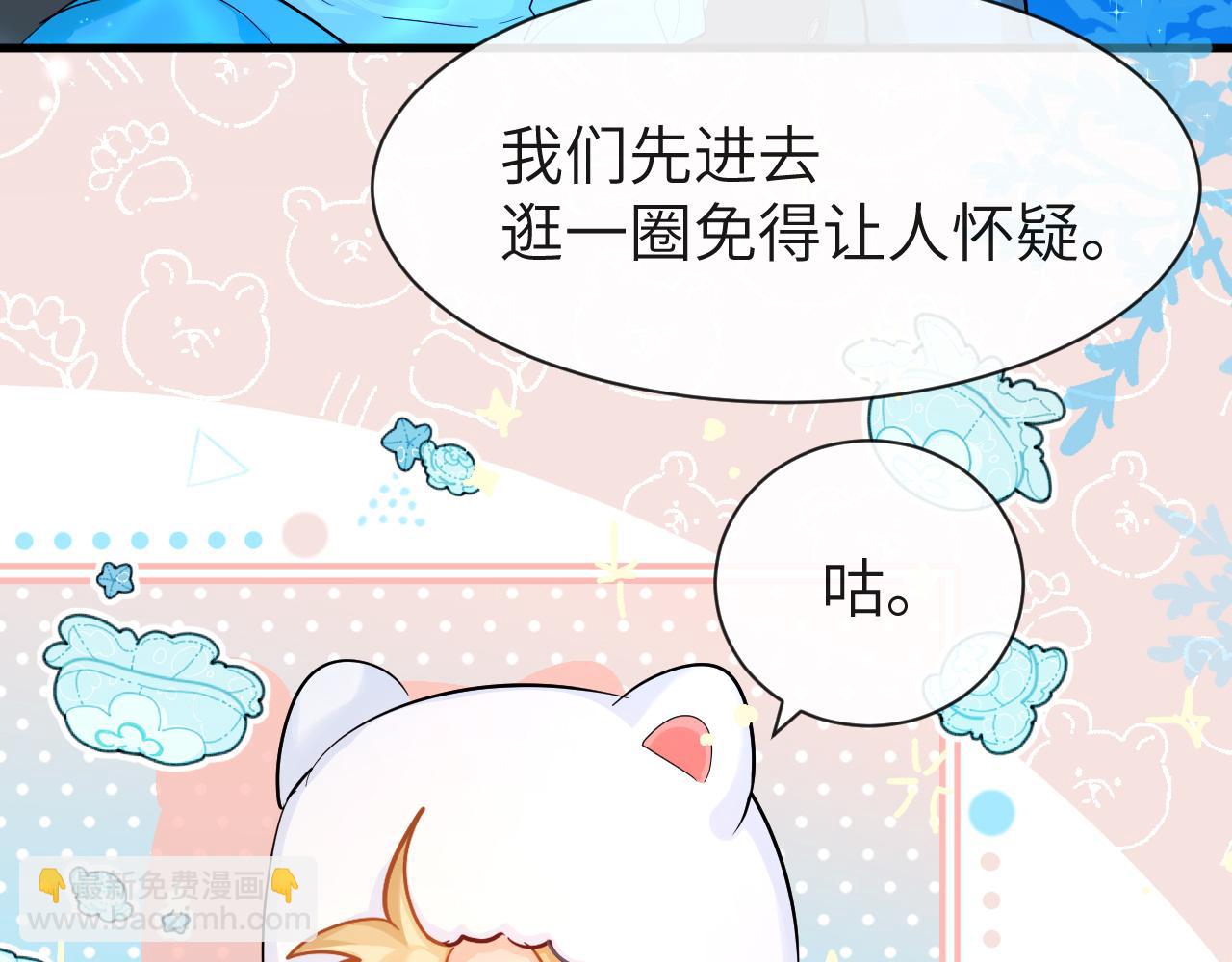 第57话 带你回家(1/2)-第57话