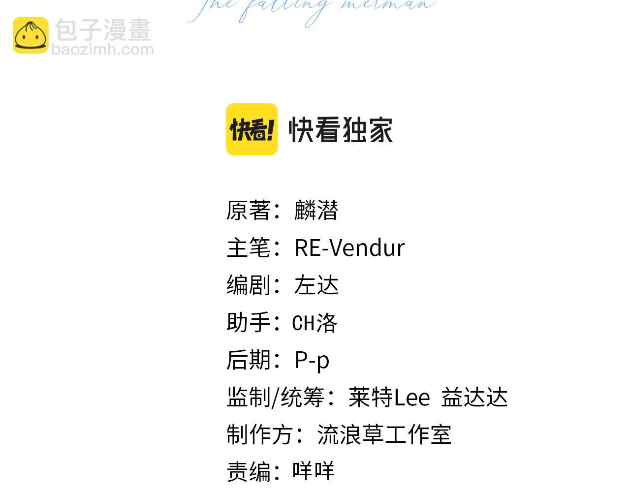 第57话 带你回家(1/2)-第57话