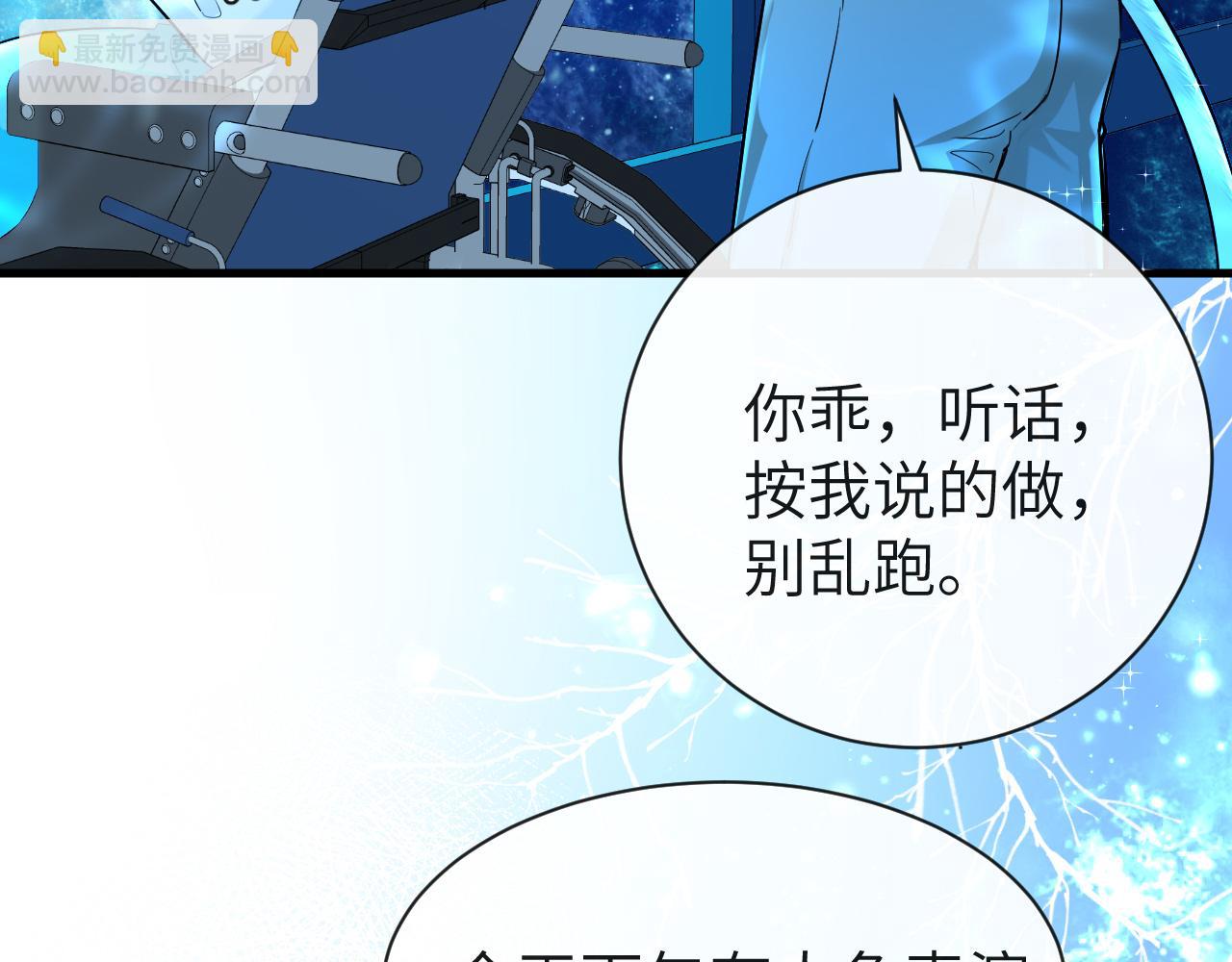 第57话 带你回家(1/2)-第57话