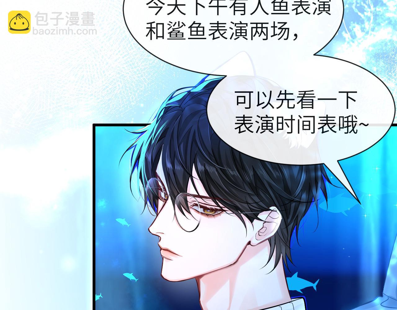 第57话 带你回家(1/2)-第57话