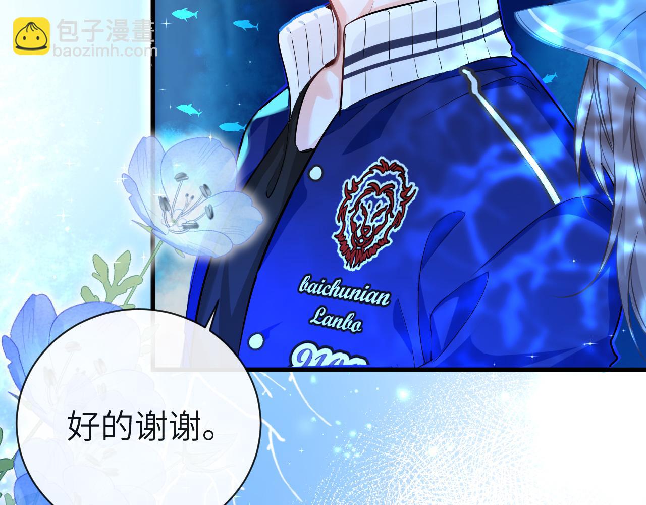 第57话 带你回家(1/2)-第57话