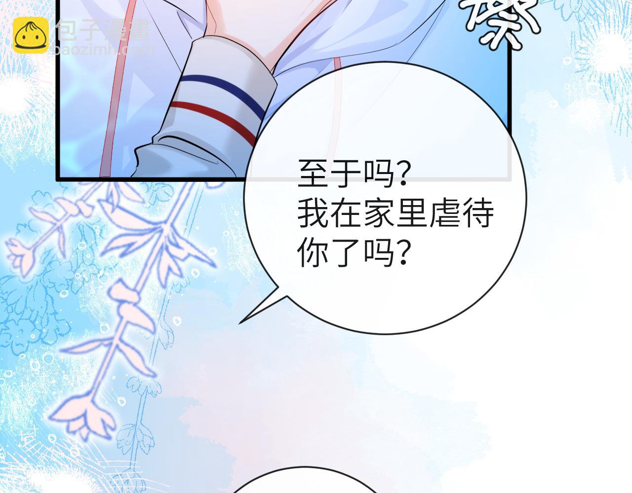 第57话 带你回家(1/2)-第57话